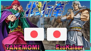 Fist Of The North Star  Hokuto no Ken  TANEMOMI 🇯🇵 VS 🇯🇵 EzoKaiser  FLYCAST FIGHTCADE 2 [upl. by Idnod]