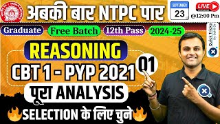 RRB NTPC 202425 Reasoning CBT1 Reasoning 2021 Previous Year Paper Analysis  by Akash sir [upl. by Hightower]