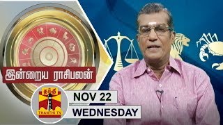 22112017 Indraya Raasipalan by Astrologer Sivalpuri Singaram  Thanthi TV [upl. by Meares]