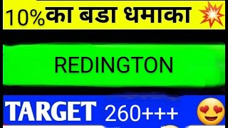 REDINGTON SHARE LATEST NEWS TODAYREDIGTON SHARE ANALYSISREDINGTON SHARE TARGETREDINGTON SHARENEWS [upl. by Kerge264]