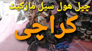 Shoes Wholesale Market Karachi Karachi Wholesale Market ShoesBanaras Pashtoon Market [upl. by Akirdnwahs]