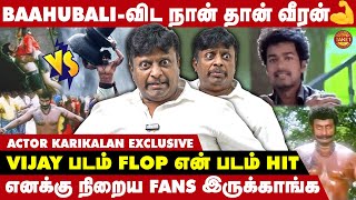 Vijay மேல வருவார்னு நம்பிக்கை இல்லை  Actor Karikalan Exclusive  Take 1 Tamil [upl. by Kylen]