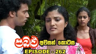 Pabalu  Episode 262 20231014 [upl. by Canter]