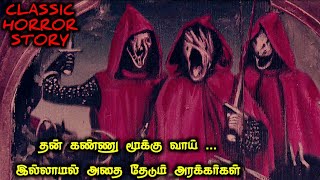 CLASSIC ஆன கிளைமாக்ஸ் இருக்கு TVOTamil Voice OverTamil Movies ExplanationTamil Dubbed Movies [upl. by Atsahc]