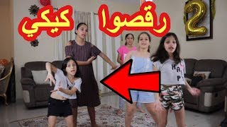 حفلة رقصنا فيها مع صحباتنا  😱💃🏼 [upl. by Upton]