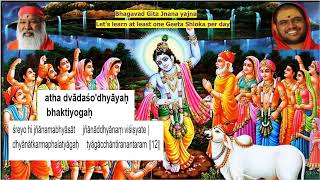 One BhagavadGita Shloka per day Chapter 12Verse 12 [upl. by Suissac]