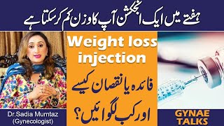 Weight Loss Injection  Benefits or loss And when to apply  Dr Sadia Mumtaz [upl. by Balbur]