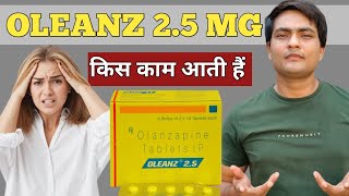 oleanz 25 tablet  oleanz 25 tablet uses in hindi [upl. by Huda]