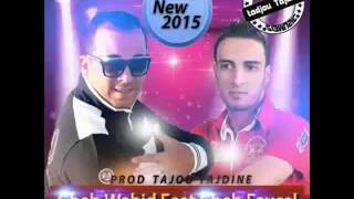 faycel 2015 hada howa lhob liw3adtini [upl. by Fogg]