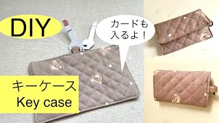 簡単 かわいい、キーケース 作り方🔑Keycase Tutorial [upl. by Nnylf]