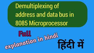 Demultiplexing of Address Data bus in 8085 microprocessor  demultiplexing  vijayalaxmi tech point [upl. by Vada]