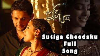 Sutiga Choodaku Full Song  Ishq Movie  Nithin Nithya Menon [upl. by Liagiba]