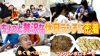 【ランチルーティン】キララ久々の実家でちょっと贅沢なワンパンパスタ「ひき肉たっぷりボロネーゼ」 [upl. by Chic548]