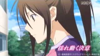 Sekirei Pure Engagement 2nd trailer [upl. by Cirle]