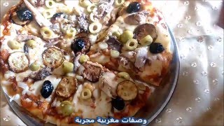 Recette Pizza Italienne pâte fine طريقة البيتزا الايطالية مع العجينة رقيقة مثل المطاعم [upl. by Fransen524]