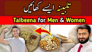 Talbeena Medicinal Importance amp How to make it in Urdu Hindi Herbalist Noman [upl. by Catherine]