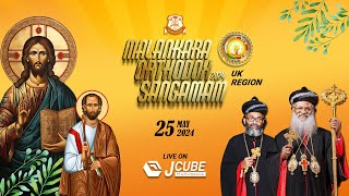 MALANKARA ORTHODOX SANGAMAM 2024 UKREGION DIOCESE OF UKEUROPEAFRICA [upl. by Gregoor]