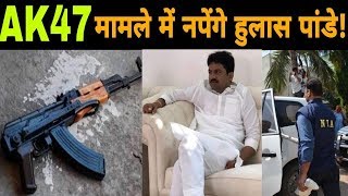 Bahubali Hulas Pandey का मुंगेर में मिले AK 47 से कनेक्शन जानकर चौंक जाएंगे  The Z Plus [upl. by Baron]