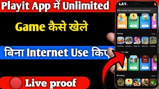 Playit App me Bina internet ke game Kaise khele  Bina internet ke game Kaise khele playit me [upl. by Lleze355]