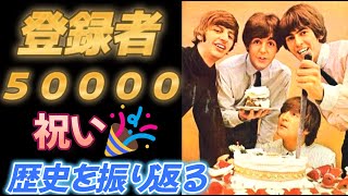 登録者５００００祝い🎉 [upl. by Renrag]