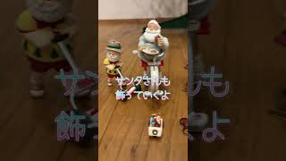 クリスマスツリーの飾り付け⭐︎クリスマスの準備をしよう！hallmark オーナメント shorts [upl. by Cosetta]