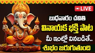 Ganesha Sahasranama Stotram  Vinayaka Stotram  Lord Ganesha Mantram  Devotional Songs  Uni TV [upl. by Clova]