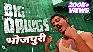 Big Dawgs  Bhojpuri Remix  Toxic Rapper [upl. by Adnorahs223]