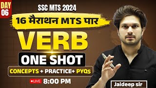 Day 06🔥VERB  One Shot with PYQs  by Jaideep Sir [upl. by Karylin552]