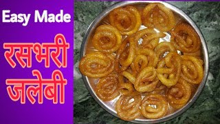 घर में बनाएँ 5 मिनट मे जलेबी जलेबी बनाने का सबसे आसान तरीका instant jalebi recipe [upl. by Meuser]