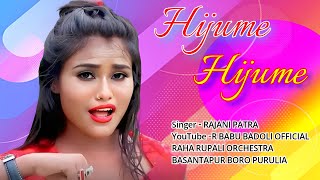 HIJUME HIJUME  RAJANI PATRA  HIJUMEHIJUMESANTALIVIDEOSONG RAJANIPATRASANTALIVIDEOSONG [upl. by Oca94]