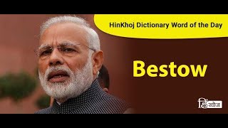 Meaning of Bestow in Hindi  HinKhoj Dictionary [upl. by Htinek76]