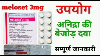 Meloset 3MG Tablet Uses In Hindi Meloset 3MG Tablet Side Effects Meloset 3MG Tablet Composition [upl. by Anidan]