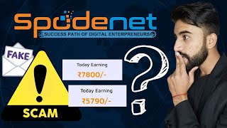 How to eanr money by SPODENET   Spodenet  Spodenet in Nepal [upl. by Grous930]