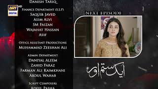 Aik Sitam Aur Episode 22  Teaser  ARY Digital Drama [upl. by Dnomayd]