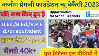 Azim Premji Foundation new vacancy 2023 Azim Premji Foundation Teacher new vacancy [upl. by Finbar]