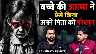 Bihar ki Haunted Haveli  Horror Podcast Ft Akshay Vashisht  Real Hit [upl. by Chappell]