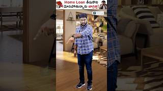 Home Loan తీసుకొని మోసపోతున్నారా 🏠😱 shorts homeloan kowshikmaridi [upl. by Deeann]