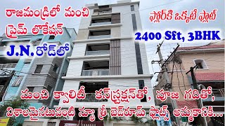 Luxurious Premium 3BHK Flats in J N Road Rajahmundry  Each Floor Single Flat Apartments 2400 Sft [upl. by Gilson]