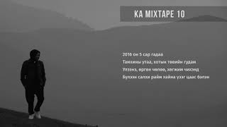 KA Mixtape 10 Copy [upl. by Ehrman817]