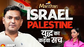 Major Gaurav Arya Inerview Part1 Hamas Palestine का सच Pakistan में टारगेट किलिंग  Israel [upl. by Meade275]