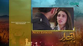 Iqtidar Episode 10 Teaser  Anmol Baloch  Ali Raza  Green TV Entertainment [upl. by Kantos]