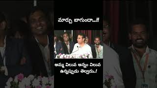 kcr ktr trs brs telangana tiger ntr shorts [upl. by Lillith]