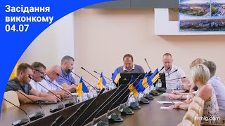 Новий тариф на воду та стоки На виконкомі проголосували за підвищення ціни 5072024 [upl. by Ruddie]