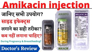 Amikacin injection Amikacin Sulphate injection ip 500mg Amikacin injection ip 250mg Uses in Hindi [upl. by Etterraj]