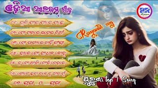 ODIA Romantic Song  Odia album Song  Puruna Odia album Song  Top hit Odia song [upl. by Hanah]