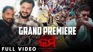 Odia Film Karma Grand Premiere  Anubhav Mohanty Entry  KeshabChandraBeherav4m [upl. by Lucian594]