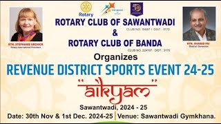 Day 1  Revenue District Sports Events 2425  Rotary Club of Sawantwadi  LIVE [upl. by Jp]