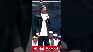 Allahumma shalli ala Muhammad [upl. by Mychal]