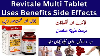 Revitale Multi Tablets Benefits In Urdu  Revitale Tablet Khane Se Kya Hota Hai  Revitale Multi [upl. by Madox]