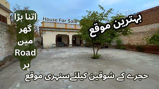 20 Marla House for Sale in Peshawar Good Chance [upl. by Enelym]